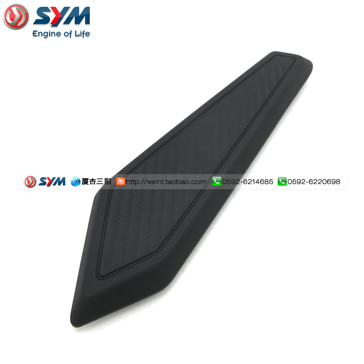 SYM 厦杏 三阳 九妹 巡弋 300 joymax 巡弋250右风镜装饰盖