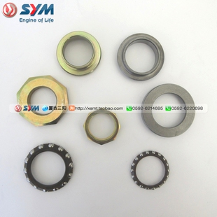 SYM 厦杏 三阳 ST 175 哈士奇 ADV DRG 150 压力轴承 方向柱 波盘