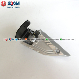 XS175T 三阳机车 厦杏 脚蹬 左 脚踏总成 ST175 SYM