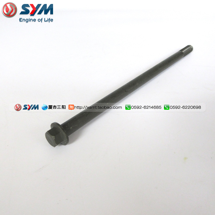 sym厦杏三阳xs150t-8前轮轴