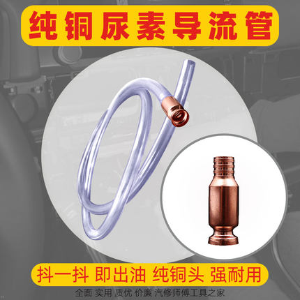 汽车用自吸手动摩托汽油箱加油货车导流抽水抽油神器抖一抖抽油器
