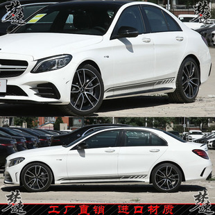 饰 车门侧裙汽车贴纸车身彩条贴画装 适用奔驰AMG C43车贴拉花