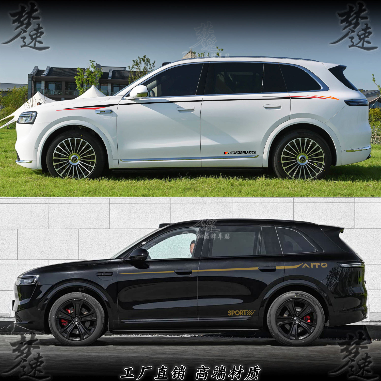 梦速直销高档材质动感样式