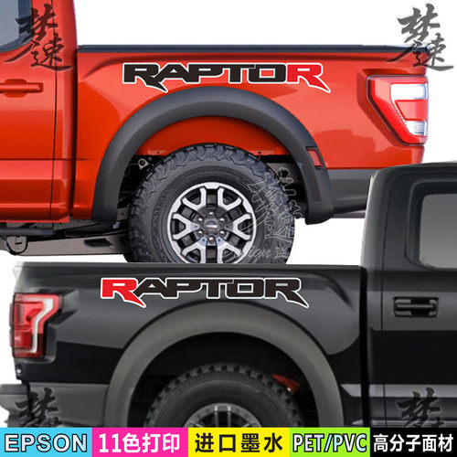 梦速直销高端材质R版装饰