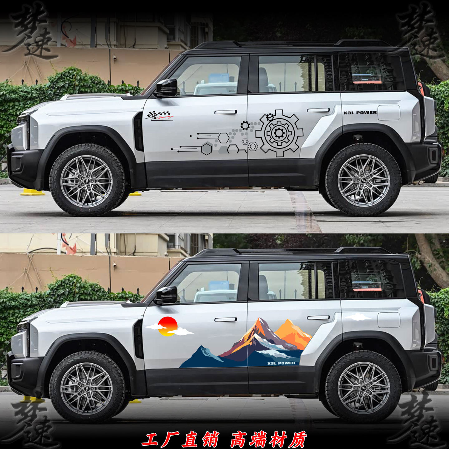 梦速直销高档材质时尚装饰