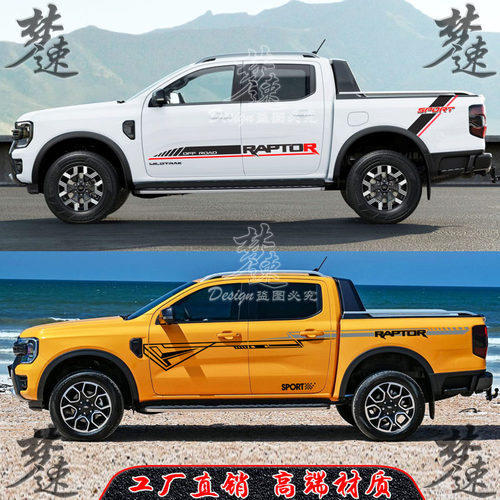 梦速工厂直销高档材质动感样式