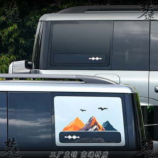 适用于方程豹钛7后窗玻璃车贴装饰C柱侧窗饰板黑膜贴纸雪山贴画