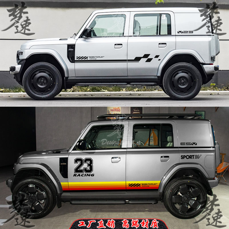 个性时尚运动样式高档材质