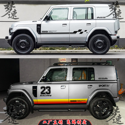 个性时尚运动样式高档材质