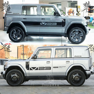 ICAR V23车贴拉花 个性车门字母贴纸装饰 简约车身贴画