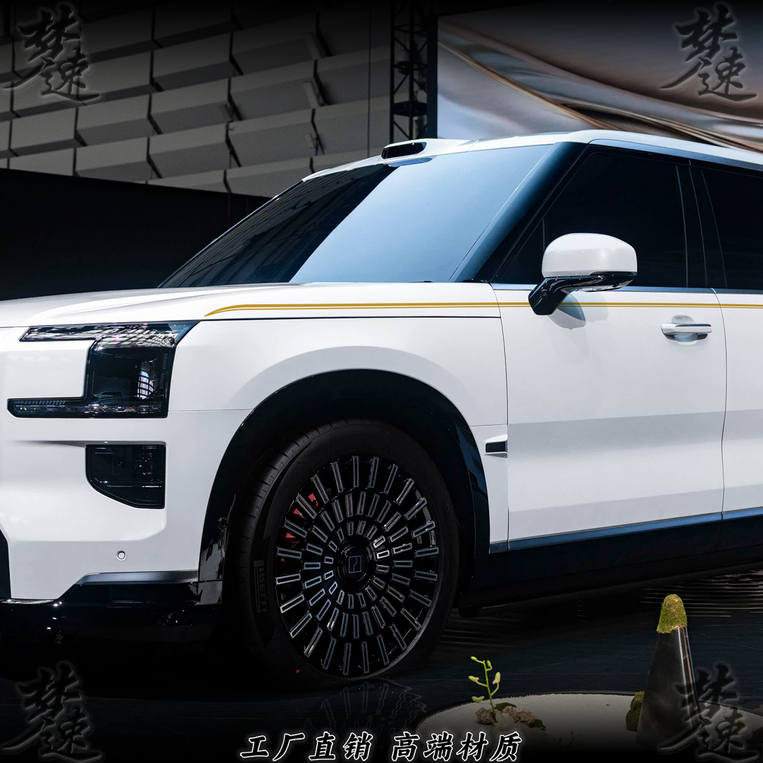 适用于极氪9X金色线条车贴拉花库里南同款金线车身彩条贴纸装饰