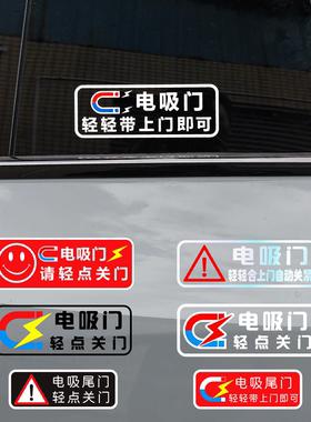 梦速直销高档材质提示贴纸