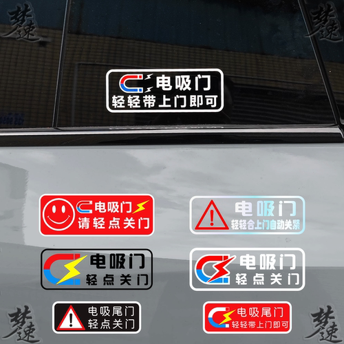 梦速直销高档材质提示贴纸