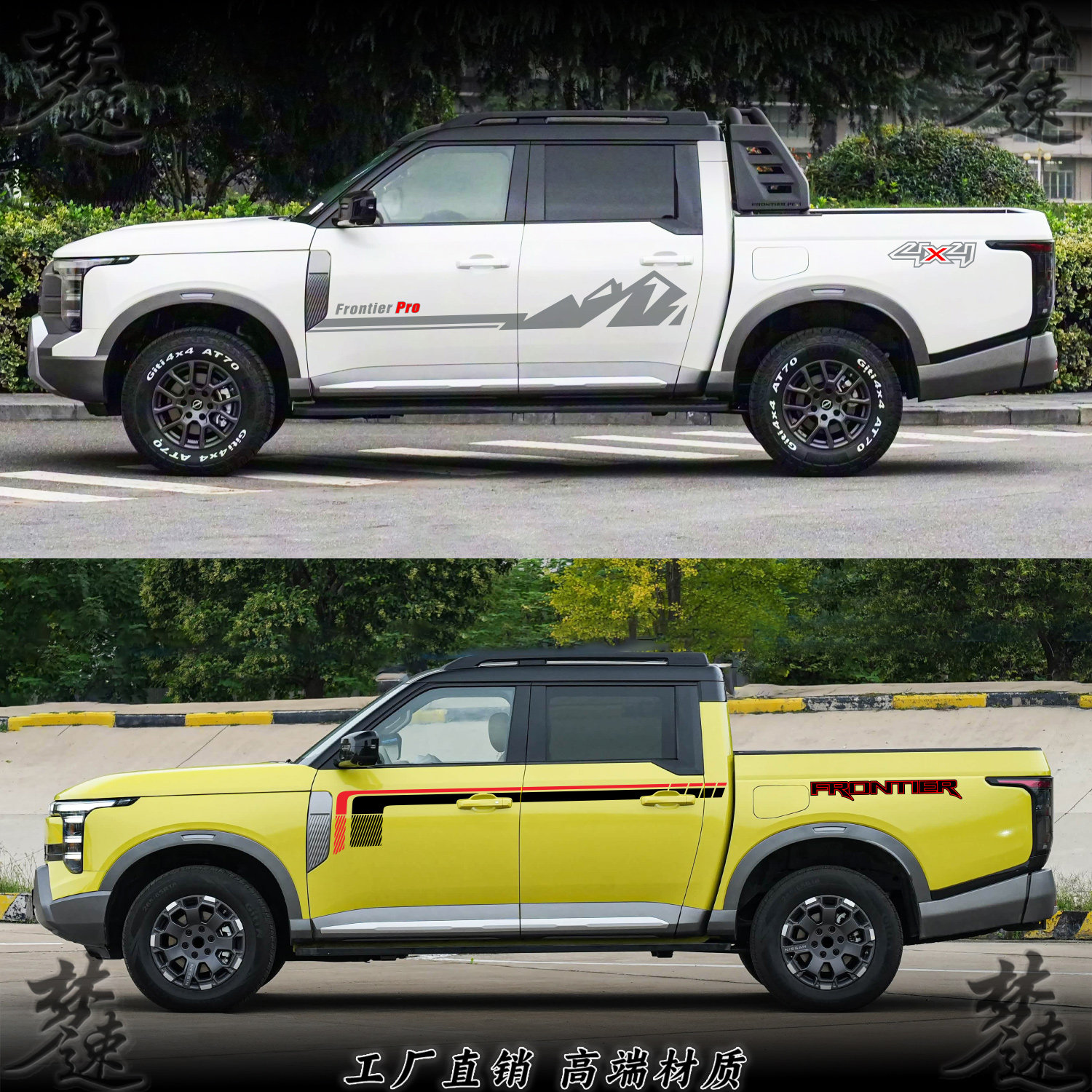 梦速直销高档材质个性装饰