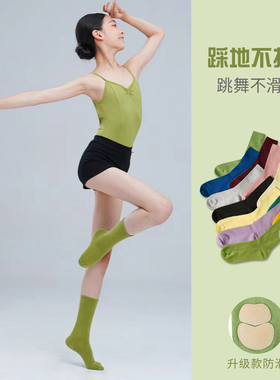现代舞袜防滑舞蹈袜女带底绿色袜子儿童芭蕾舞练功袜三块底中筒袜