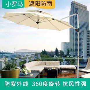防大雨小罗马伞户外遮阳休闲庭院伞沙滩伞360度旋转伞保安岗亭伞