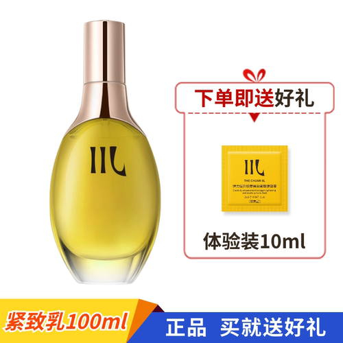 川护肤品弹力提升紧致乳紧致抗皱