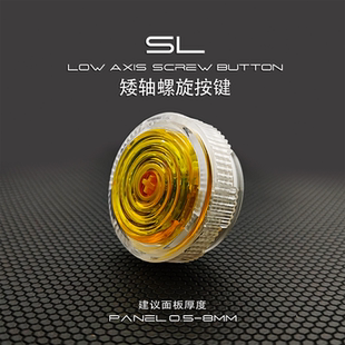 SL1四通螺旋按键水晶矮轴猎隼HITBOX街霸6街机游戏摇杆97机械按钮