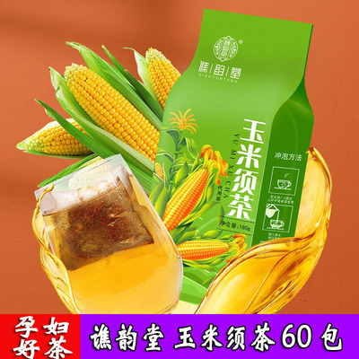 谯韵堂玉米须茶180g袋泡茶