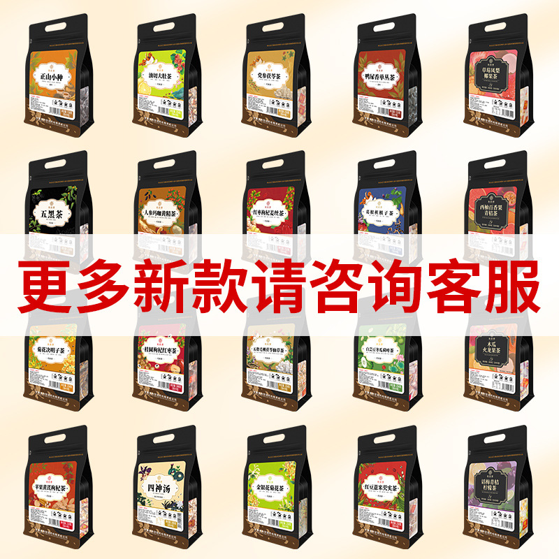 谯韵堂五宝茶养生茶代茶饮组合茶