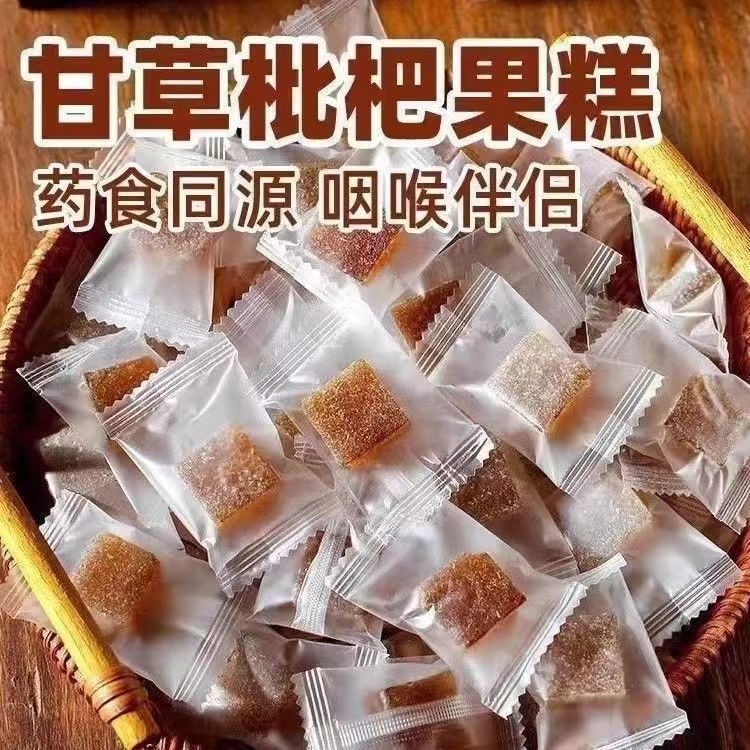 量和堂正品零食金银花甘草枇杷糕清凉办公养生中老年人罗汉果休闲