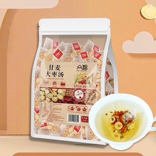 买1送1众智正品甘麦大枣汤秋冬用养生茶三角包甘麦大枣茶叶官方店