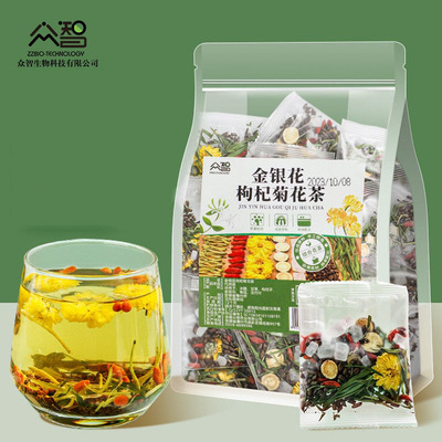 众智金银花枸杞菊花茶养生茶