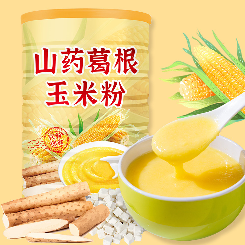 凭味正品轻食山药葛根玉米粉玉米粥网红醇香玉米粉玉米粥原味官方