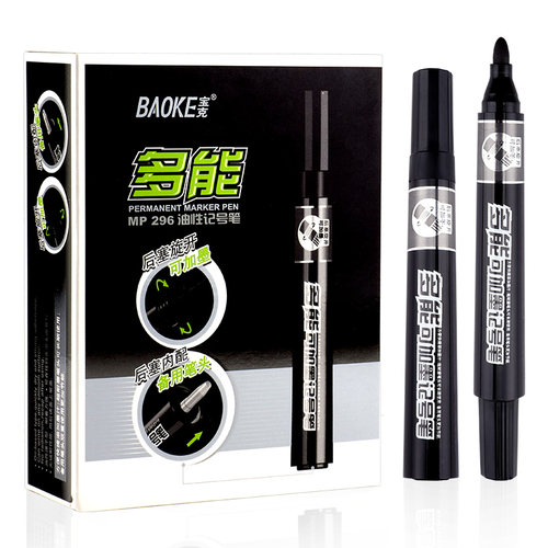 备用笔头可加墨颜色鲜艳