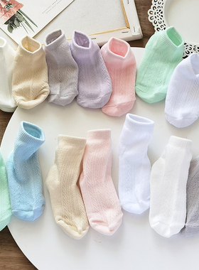 韩国KidsFUTURE网眼袜子夏季镂空棉袜透气薄款彩色男童女宝宝短袜