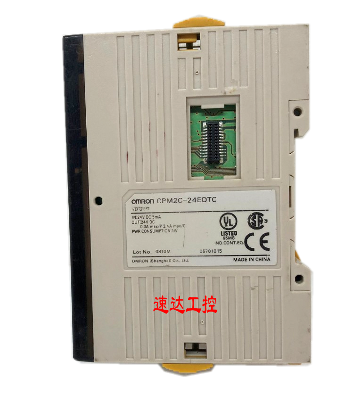 可议价CPM2C-24EDTC扩展控制器