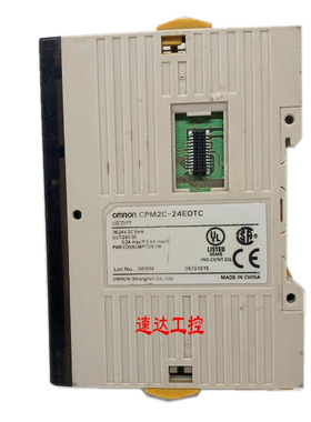 可议价CPM2C-24EDTC OMRON欧姆龙CPM2C系列扩展PLC可编程控制器