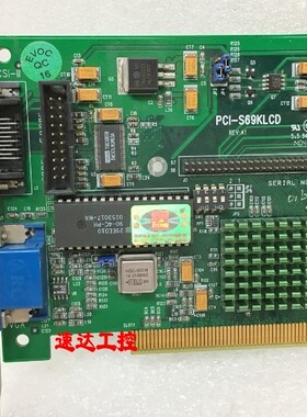 可议价PCI-S69KLCD REV A1工业医疗设备数据采集卡现货实图包好