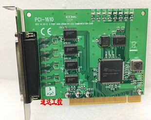 可议价研华PCI-1610 REV.A1 02-2  4端口RS-232 PCI通信卡现货