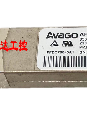 可开票AFBR-57R5AEZ  AVAGO千兆光纤模块850mm现货实图测试好发货