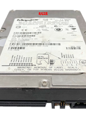 可开票8D147L0045052 Maxtor/迈拓SCSI 68针146G工业医疗设备硬盘