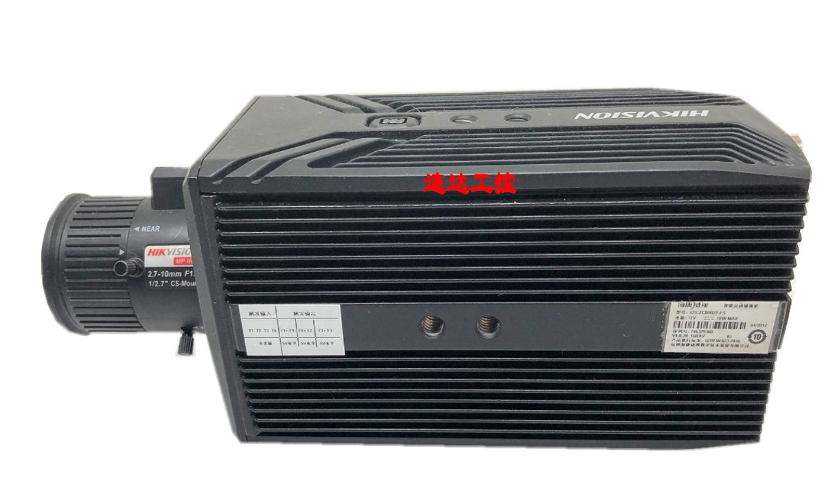 可开票海康威视iDS-2CD9022-FS 230万枪型网络摄像机带镜头2.7-10