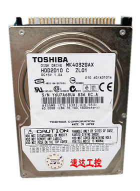 可开票MK4032GAX HDD2D10Toshiba东芝40G 2.5寸IDE并口工业硬盘