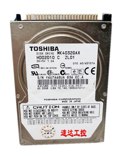 可议价MK4032GAX 2.5寸IDE并口工业硬盘 HDD2D10Toshiba东芝40G