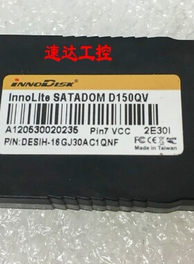 可开票SATADOM D150QV DESIH-16GJ30AC1QNF8GB串口工业电子盘现货