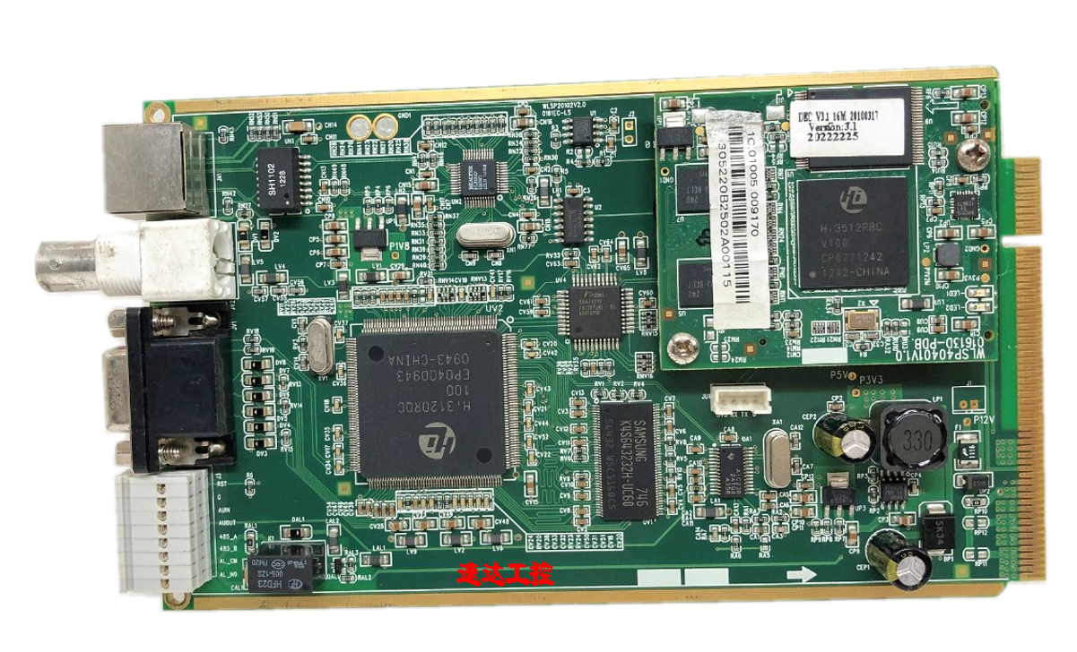 可开票WLSP20102V2.00161采集卡