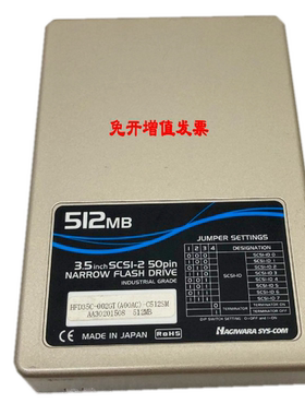 可开票HFD35C-002GT Hagiwara50针SCSI 512MB工业3.5寸固态硬盘