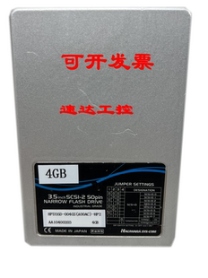 50针4GB 可议价HFD35D 004GS SCSI 3.5寸工业医疗固态硬盘现货