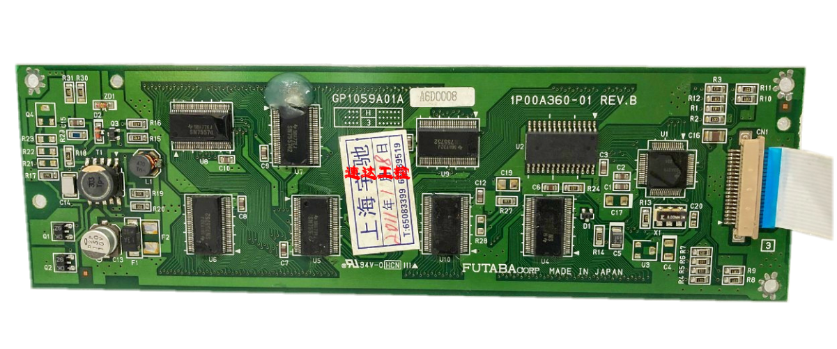 GP1059A01A1P00A360-01显示屏