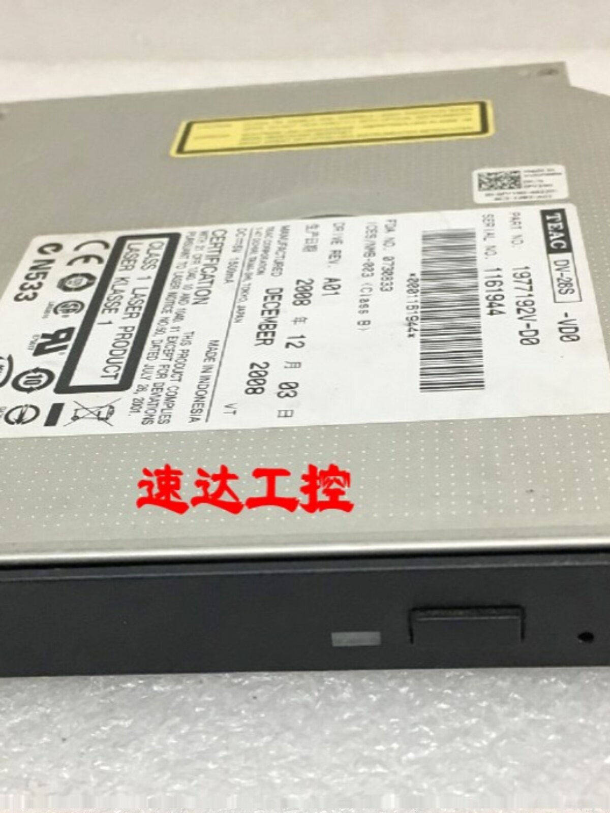 협상 가능한 가격 DV-28S-VD0 TEA 산업용 의료 장비 SATA 인터페이스 DVD 광학 드라이브 재고 있음 실제 사진 포함