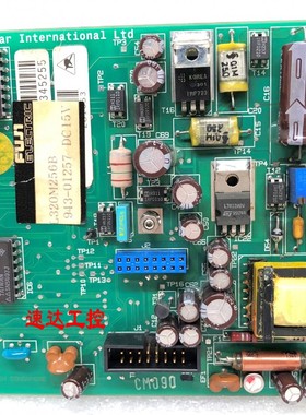 可开票MD320.256-71E 320.256CU1C工业医疗设备等离子屏现货实图