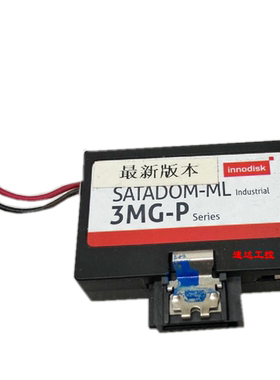 可开票SATADOM-ML 3MG-P 16GB DGSML-16GDYTSC1DX-77电子固态硬盘