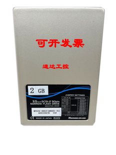 50针2GB SCSI 3.5寸工业医疗固态硬盘现货 002GT 可开票HFD35C