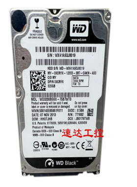 WD3200BETX-75BTWT0 2.5寸 320G SATA工业笔记本硬盘现货可议价