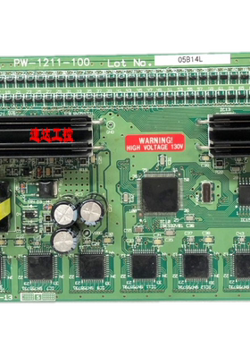 可开票GU256X80-301A工业设备VFD模块等离子荧光屏PW-538-103现货